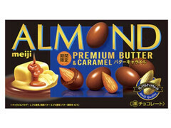 明治 アーモンドチョコレート プレミアムバターキャラメル